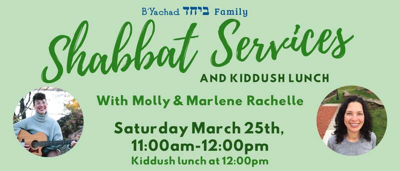 Banner Image for Spring Shabbat Morning Service at Temple Beth El